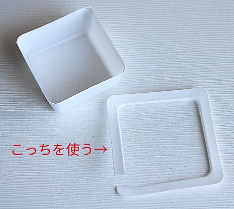 プラスチックや紙を切ってリースベースを自作する