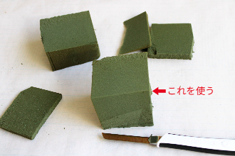 パンパスとリンゴのトピアリ（作り方・材料）